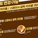 파파존스진주점 이미지