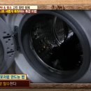 줄어든 옷, 니트 늘리는 방법﻿ 이미지