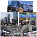 서천 판교 구 동일주조장 이미지