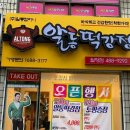(주)알통컴퍼니 - 17956 | (주)알통컴퍼니
