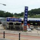 현대모터스 부분정비공업사 이미지