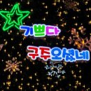 신광종합인테리어 이미지