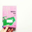 비턴 이미지