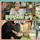 아침에떡집