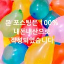 L마트 | 5분 만에 차리는 건강한 집밥 l 배민B마트 간편요리 후기