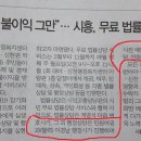 이경남 행정사 사무소 이미지