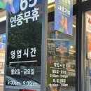 울산우리안약국 | 울산 연중무휴약국 태화동 다정온누리약국