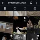 아이즈온유 | [아이폰스냅] 아이즈온유 계약후기