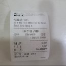 먹을래싸갈래분식 이미지