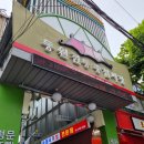 면목동-217 이미지