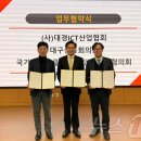 대경정보통신 이미지