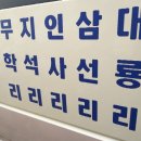 대룡경로당 이미지