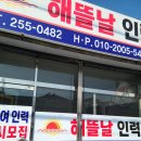 해뜰날인력사무소 네이버블로그