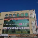 쉴만한물가요양원 이미지