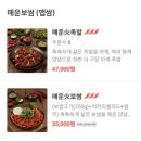 원할머니보쌈족발용인서천점 이미지