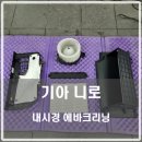 포니카디테일링