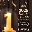 빅스짐팔판 이미지