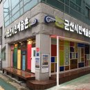 개복동 이미지