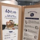 바이킹플렉스 이미지