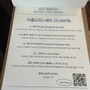 블루피쉬 | 송도 일식 블루피쉬 송도센트럴파크 맛집 커플세트 후기