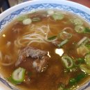오한수우육면가