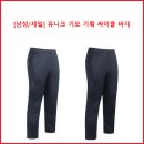 [남성/세일] 유니크 기모 기획 싸이클 바지 이미지