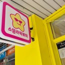 신내 동성타워프라자 이미지