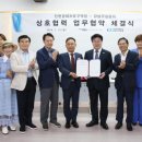 서울상공회의소 이미지