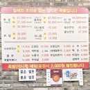 굴다리족발명인 - 용인시 수지구 법조로 242 | 굴다리족발명인