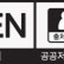 다옴장애인보호작업장