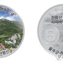 영남알프스 복합웰컴센터 국제클라이밍장 이미지