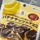 세븐일레븐 마포연남점 이미지