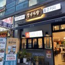 청년다방회룡역점