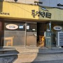 충장로446번길 이미지