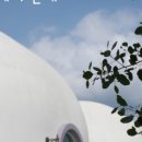 가평펜션 J스테이 이미지