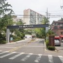 현대아파트 입구 이미지