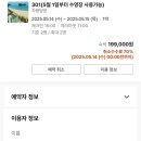 천리스테이 이미지