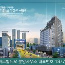 서정스마트빌듀오2차 이미지
