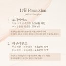 제이앤컬 네이버블로그