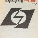 미리내광고 이미지