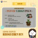 초록나래