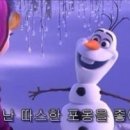 올라프 이미지