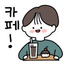 카페모노톤 이미지
