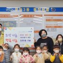 번영로어린이집 이미지