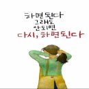 하이점핑다이어트