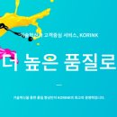 원잉크 이미지