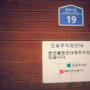 꿀꿀이 숯불구이 이미지