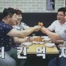 치킨의 품격 이미지