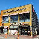 동성떡갈비 | 광주 동성떡갈비 | 떡갈비 골목 맛집, 메뉴, 가격, 솔직후기