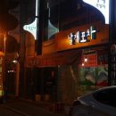 육거리약국 이미지